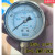 YN60耐震压力表真空负压油液压水气压1/4PTM14*1.5不锈钢抗震径向 0-0.2MPA/2KG（螺纹1/4PT)