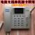 COSUN/侨兴HR8188TC-300N电信座机CDMA无线座机HR8188TC-230L话机 普通卡全新机器