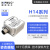 HI14系列防水姿态传感器 IMU AHRS 倾角 ROS机器人 陀螺仪 加计 HI14R2N-485-000 IMU/VRU模块