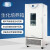 上海一恒可程式液晶显示培养箱 电热恒温生化培养箱 一恒生化培养箱 BPC-70F