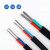 中联 国标BLVVB电缆线铝线 防老化型户外多股硬护套铝线450/750V铝芯双导体 2*16平方 100米/卷	