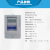 河南DDSY580单相电子式预付费插卡电表IC卡接触卡电能表出租房用 10(40)A