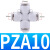 NGS 白色镀镍PU气管塑料快速接头十字四通 白PZA4 白PZA6