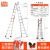 雷都捷特小巨人梯子家用折叠多功能伸缩升降人字梯厚铝合金工程梯 六步15426(人字梯3.2m 直梯7.0m)