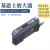 原装传感器数显光纤放大器FS-N11N V11 V21R  N18N 41 M11 对射1米线(国产)