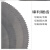 HSS高速钢锯片切铜切铝木工金属超薄切割片角磨机台锯细齿内孔20 100*1.0*108T(内孔20)