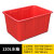 京度 大号水箱大容量养殖箱废液周转箱加厚塑料周转箱长方形储水箱 120L红色