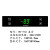 厨房饮料展示柜温度控制器智能电子数显温控器YK712 YK-716直板制冷+停机化霜+照明