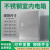 201户内不锈钢电箱 304室内配电箱基业箱控制箱动力柜可定制 80*60*20不锈钢201