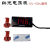 电动车摩托车KOSO电压表电摩改装12V-150V通用防水LED电压表仪表 红支架 一个(送笑脸螺丝)