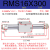 磁偶式无杆气缸RMS10/16/25/32/40*1567磁耦合长行程带气缓冲CY1B RMS16*300