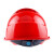 星工安全帽ABS透气型防砸抗冲击领导监工工地建筑工程帽施工免费印字 红色 按键调节