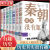 中国历史其实很有趣全套9册 中小学生历史类书籍读物一看一读就上瘾的中国史 春秋战国秦朝唐朝汉朝两晋三国清朝明朝宋其实很有趣三四五六年级课外阅读小学生课外书必读经典书目青少年版 秦朝