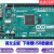 现货进口ArduinoMega2560Rev3ATmega2560开发板A000067 Arduino Mega 2560（a00006 不含票