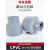 CPVC异径直接PVC-C大小头304不锈钢变径水表pvc同心异径管化工级 DN65-50(内径75-63mm) 浅灰色dn