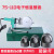 ppr水管热熔器大功率口径ppe75110模头塑焊机器热容器调温焊接机 1500W电子恒温75-110