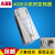 ACS510变频器中文面板ACS-CP-D英文面板ACS-CP-C原装 ABB ACS510-01-025A-4 11KW