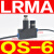 气动减压阀ARM5SA-06/08-A空气调压阀LRMA-QS-6/4 RVUM6-6/4-4 LRMA-QS-66MM