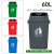 100升120 240L超大号户外垃圾筒工业垃圾桶带盖塑料特大环卫大型 60L长方带盖(灰蓝绿红备注)