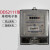 上海人民 DDS2111型电子式单相电子式电能表有功电度表出租房 10(40)A哈型