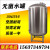 不锈钢无菌水箱储水罐蓄水桶水塔食品级保温纯净水箱搅拌罐发酵罐 XYSX-8.0T(无菌版)