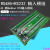 4~64路RS232RS485 Modbus RTU输入输出模块隔离工业级继电器模组 4路输出(XLO-O-4） DC12V