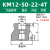 高光铝用刀盘铝合金铣刀盘加工中心飞刀盘1604面铣刀90度45度 KM12-50-22-4T