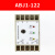 定制上海超时相序继电器 三相交流保护 X 西子奥的斯电梯配件 ABJ1-122