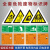 危险废物储存环保标识牌汽修厂污水雨水废气一般固体废物噪声排放 雨水池(铝板) 30x48cm