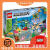 乐高（LEGO）我的世界游戏minecraft儿童小颗粒拼装积木玩具 女生男孩生日礼物 21180 守卫者大战 255颗粒8岁+