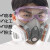 普达 防毒面具 FD-410配1号盒和护目镜 1套 橡胶 防尘/氯/氯化氢/氢氰酸等无机气体 制药印刷加工 防毒面罩