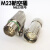 M23反馈接头 插座插头可对插科尔摩根 SEW伺服电机倍加福编码器 动力6芯(直母头+弯插座19.8)