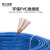 荣达国超电线电缆 ZR-BVR-450/750V 1.5平方国标家装单芯多股铜芯软线 蓝色 100米