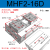 平行手指气缸MHF2-8D-12D-16D-20D1RD2R气爪导轨滑台气动薄型夹爪 MHF2-16D