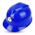 普达 V型PE透气轻便型安全帽车间轻薄防撞帽安全帽 PEV-6004 蓝色