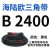 三角带B型-B3650橡胶工业机器齿形A型C型D型机械传动皮带 B2400