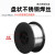 激光焊接机用304不锈钢焊丝304实心气体保护焊丝0.81.01.21.6 304十五公斤盘-直径1.0mm