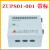 电梯不间断电源ZUPS01-001应急电源WS65-2AAC-UPS电源板适用 ZUPS01-001带标