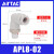 亚德客（AIRTAC）气管快速快插弯接头 PL2分-φ8