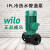 威乐wilo水泵IPL32/40/50/65/80大流量冷热水循环管道空调泵 IPL80/105-3/2
