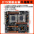 X99x79双路主板2011针CPU工作室2660V2服务器至强e5 2680V2 X79双路千兆主板