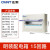 正泰(CHNT)PZ30-15-MZ-1mm 明装箱配电照明箱  铁箱 厚 断路器箱体
