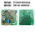驰诺适用冰箱电脑板主板BCD-200WF1/BCD-198WZ50/BCD-200WKE2C