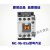产电替代GMC交流接触器 MC-9b12b18b22b25b32A40A50A75A85A定制 MC-75a 新款 AC110V