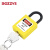BOZZYS工程安全挂锁设备锁定LOTO上锁挂牌能量隔离锁25MM绝缘锁梁BD-G62 KD