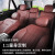 博紫适用于途（TUGG）专用新捷达座套v3vs5vs7全包围座椅套真皮坐 固定纹路[尊贵咖]豪华