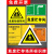 废机油标识牌危险废物警示牌危险品标志牌油漆桶废电瓶危险废物标 危废存放(铝板) 50x70cm