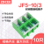 ZDCEE JF5-1.5/5高低轨接线端子排封闭式导轨组合线排2.5/4/6/10 JF5-10/3 铜（10只装）