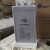 双登GFM-300 2V300Ah 工业电池蓄电池 通信机房设备UPS直流屏 铅酸免维护蓄电池