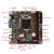 定制豆希H310I/B365/B360工控主板6个/16/NAS/ESXI双M.2双网 红色